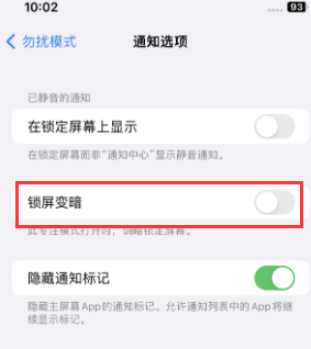 苹绵竹果维修分享iPhone主屏幕壁纸显得模糊怎么办