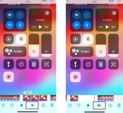 绵竹苹果15维修网点分享iPhone15录屏没有声音怎么办 