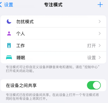 绵竹iPhone维修服务分享可在指定位置自动切换锁屏墙纸 