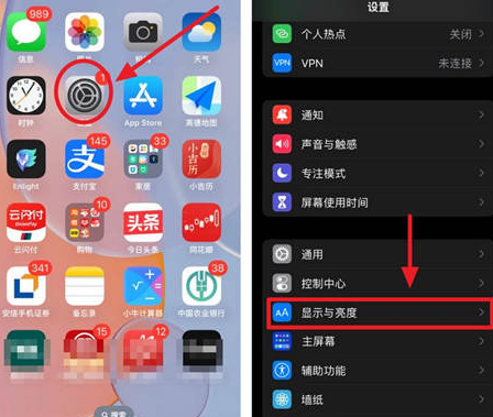 绵竹苹果15换屏服务分享iPhone15屏幕常亮怎么办