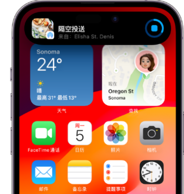 绵竹apple维修服务分享两台iPhone靠近即可共享照片和视频