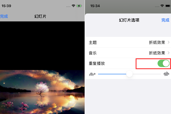 绵竹苹果14维修店分享iPhone14相册视频如何循环播放