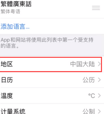 绵竹苹果无线网维修店分享iPhone无线局域网无法开启怎么办