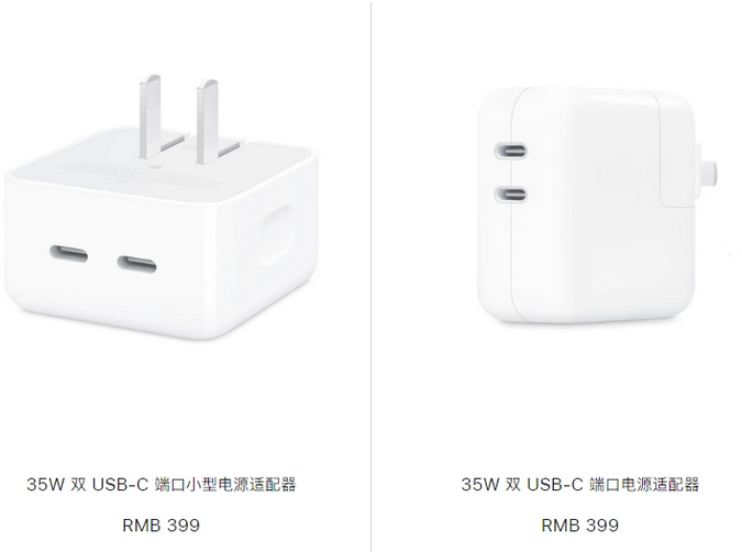 绵竹苹果15服务店分享iPhone15系列会不会有35W有线充电