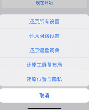 绵竹apple服务站点分享iPhone上个人热点丢失了怎么办