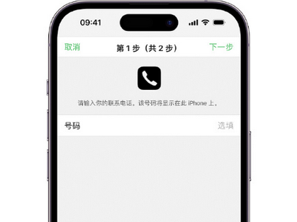 绵竹apple维修店分享如何通过iCloud网页查找iPhone位置