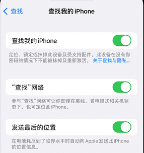 绵竹apple维修店分享如何通过iCloud网页查找iPhone位置