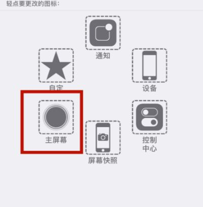 绵竹苹绵竹果维修网点分享iPhone快速返回上一级方法教程