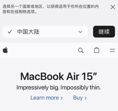 绵竹apple授权维修如何将Safari浏览器中网页添加到桌面 