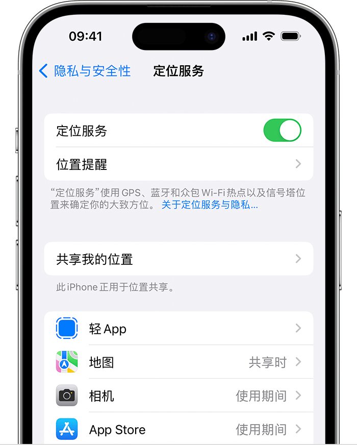 绵竹苹果维修网点分享如何在iPhone上阻止个性化广告投放 