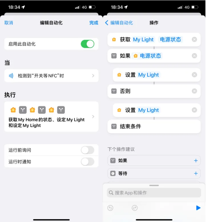 绵竹苹果14服务点分享iPhone14中NFC功能的使用场景及使用方法 