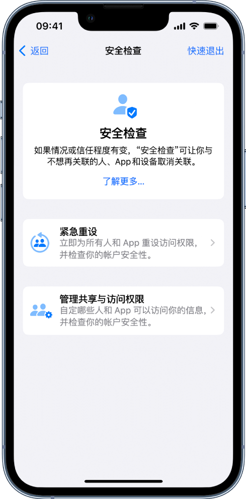 绵竹苹果手机维修分享iPhone小技巧:使用