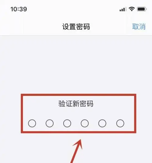 绵竹苹果手机维修分享:如何安全的使用iPhone14？iPhone14解锁方法 