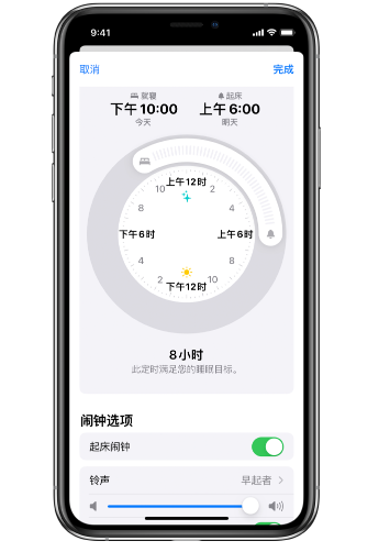 绵竹苹果14维修分享：iPhone14如何添加多个睡眠闹钟？ 
