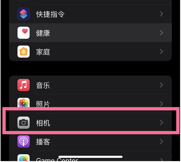 绵竹苹果14维修分享iPhone 14在截屏中选择文本的方法 