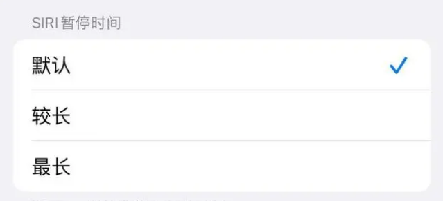 绵竹苹果维修分享iOS 16上隐藏的Siri的四种新用法 