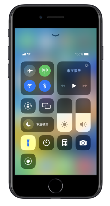 绵竹苹果14维修分享苹果iPhone 14 Pro手电筒开启方法 