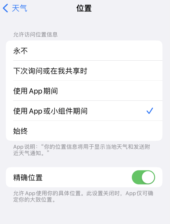 绵竹苹果服务网点分享你会去哪购买iPhone手机？如何鉴别真假 iPhone？ 