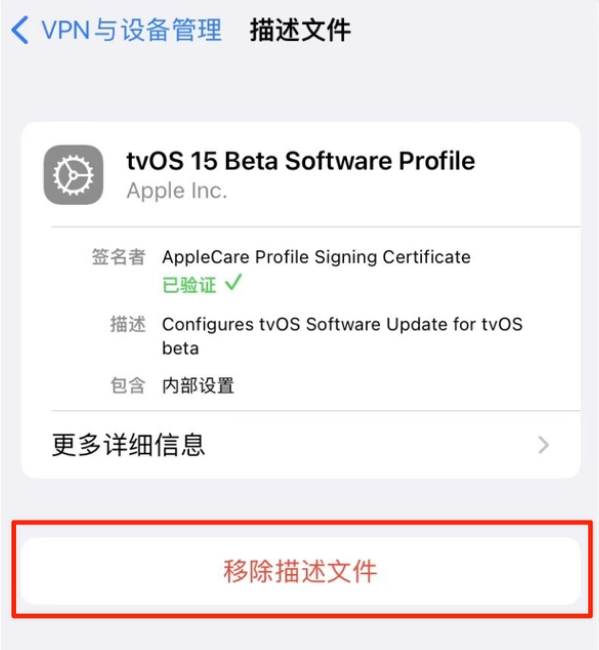 绵竹苹果手机维修分享iOS 15.7.1 正式版适合养老吗 