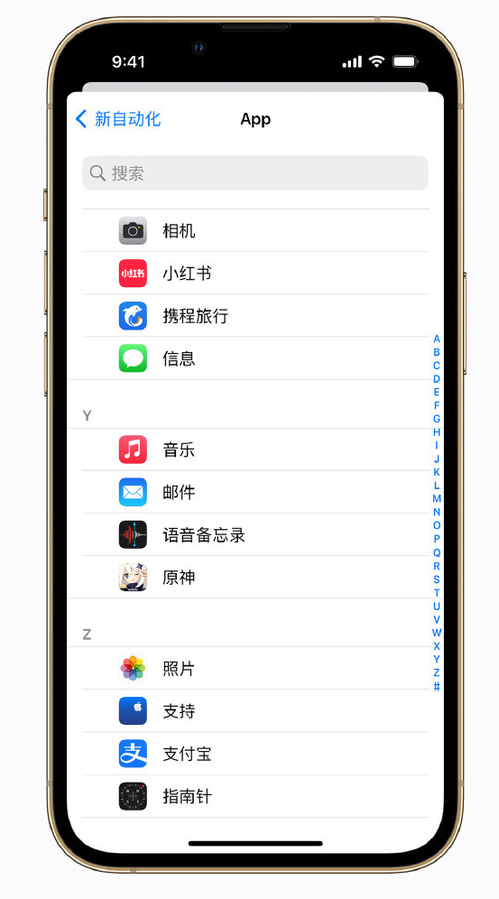 绵竹苹果手机维修分享iPhone 实用小技巧 