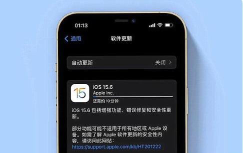 绵竹苹果手机维修分享iOS 15.6续航怎么样 